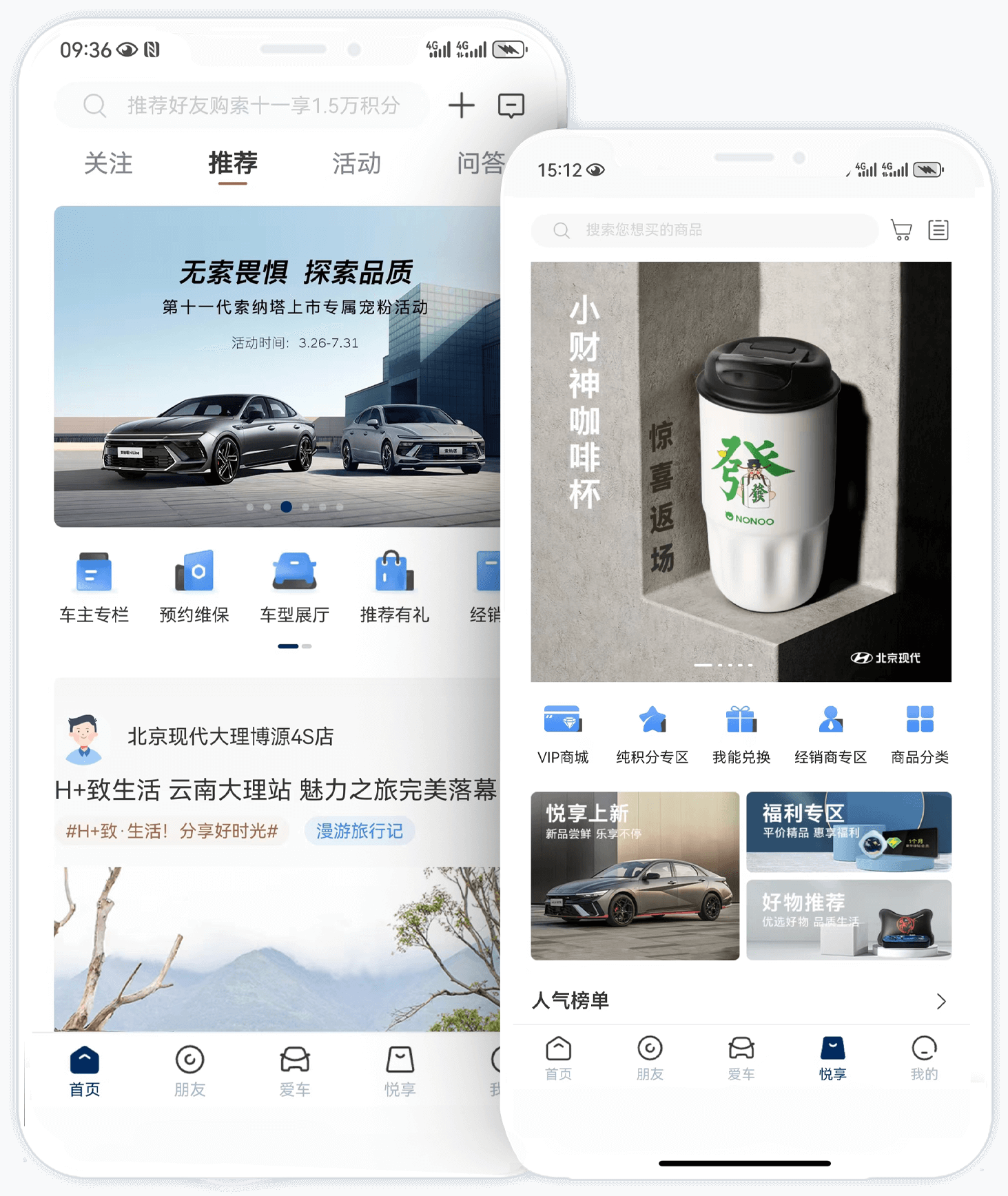 北京J9集团国际站APP · 陪同车生涯