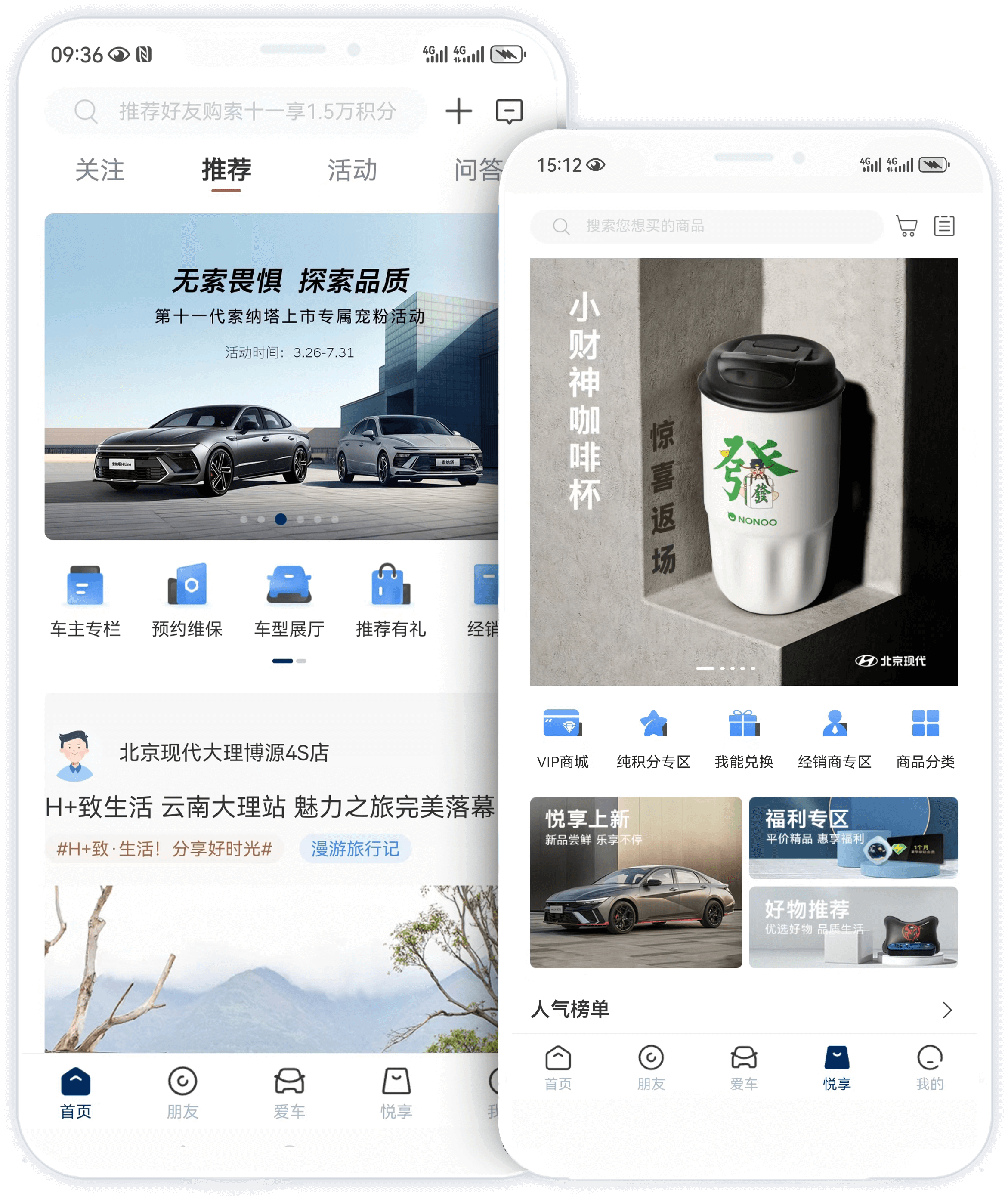 北京J9集团国际站APP · 陪同车生涯